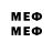 Мефедрон VHQ bob 665
