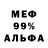 АМФЕТАМИН 98% Capral,1:19