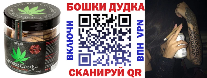 Cannafood конопля  даркнет сайт  Братск 