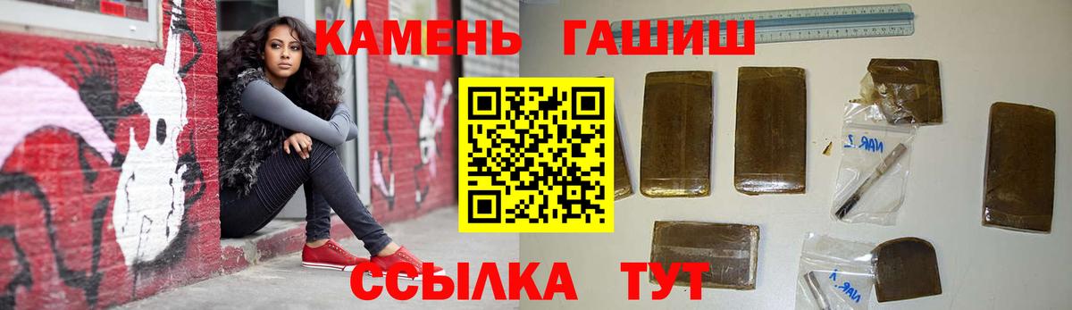 ГАШИШ VHQ Братск
