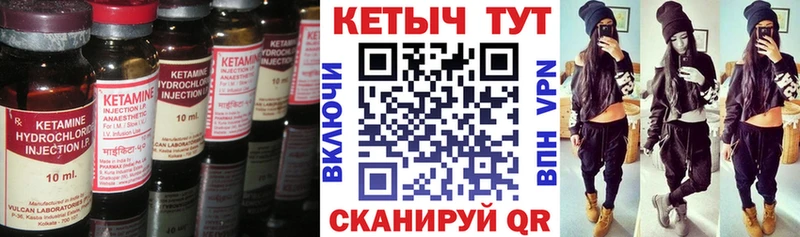 Кетамин ketamine  МЕГА ТОР  Братск  купить наркотик 