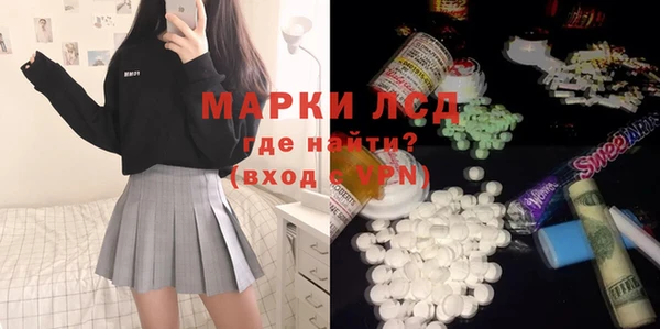 синтетический гашиш Осташков