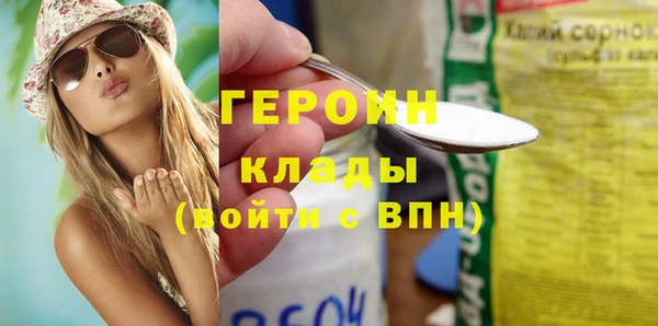 кокаин перу Няндома