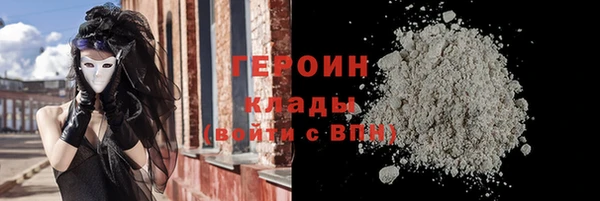 синтетический гашиш Осташков