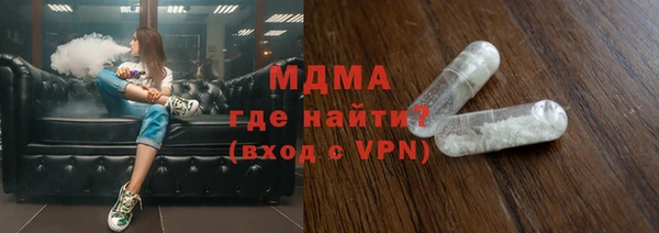 марихуана Нязепетровск