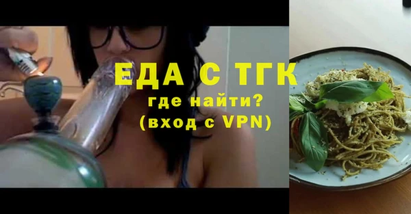 синтетический гашиш Осташков