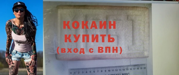 кокаин перу Няндома