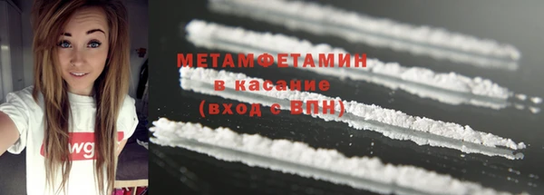 MDMA Premium VHQ Нягань