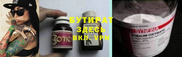крисы Осинники