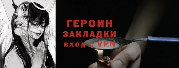 синтетический гашиш Осташков