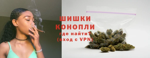 MDMA Нижний Тагил