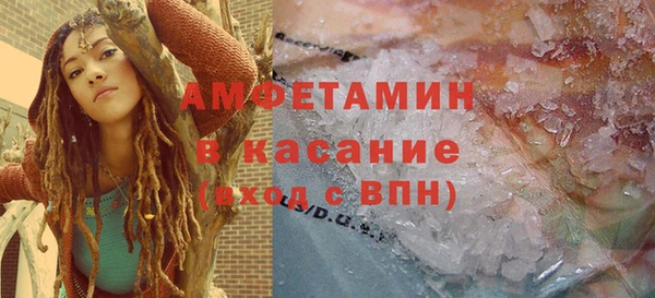 синтетический гашиш Осташков