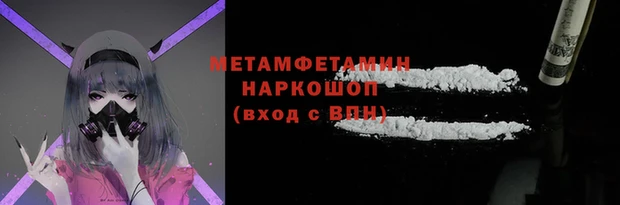 марихуана Нязепетровск