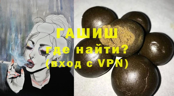 синтетический гашиш Осташков