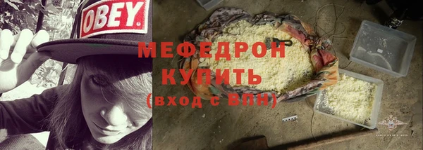 MDMA Premium VHQ Нягань