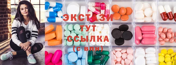 крисы Осинники