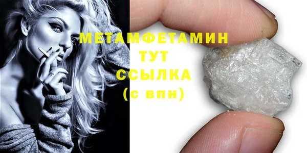 синтетический гашиш Осташков