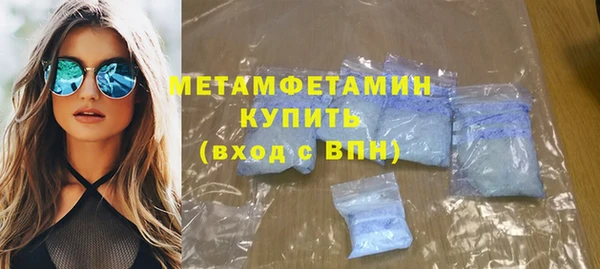 марихуана Нязепетровск