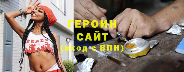 герыч Остров