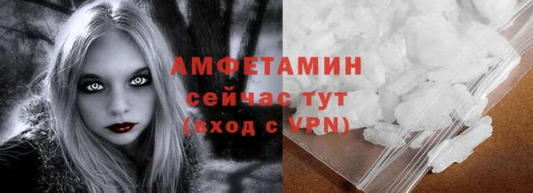синтетический гашиш Осташков