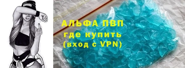 крисы Осинники