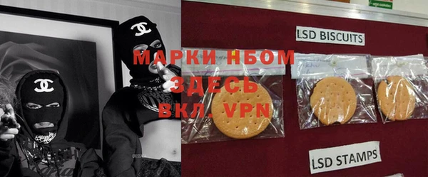 синтетический гашиш Осташков