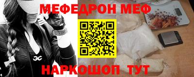 экстази Аргун