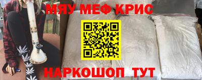 амфетамин Апшеронск