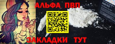 экстази Апрелевка