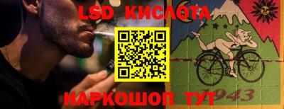герыч Балаково
