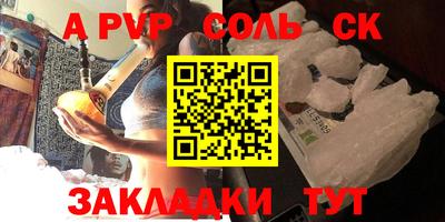 экстази Апрелевка