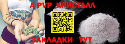 амфетамин Апшеронск