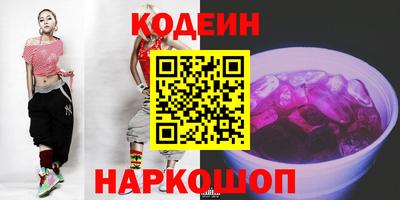 COCAINE Балахна