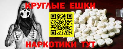 герыч Балаково
