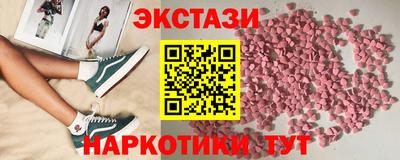 экстази Апрелевка