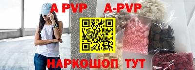 герыч Балаково