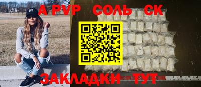 амф Балашиха