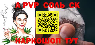 COCAINE Балахна