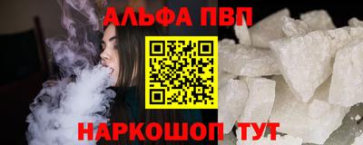 COCAINE Балахна