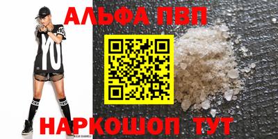 амф Балашиха