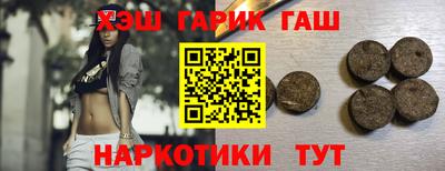 экстази Аргун