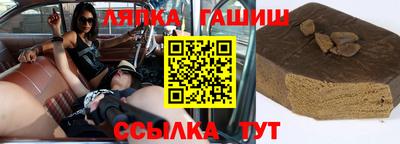 герыч Балаково