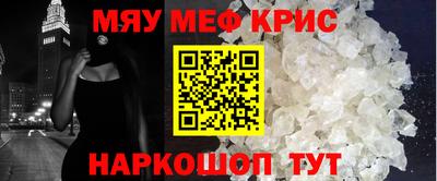 COCAINE Балахна