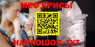 амф Балашиха