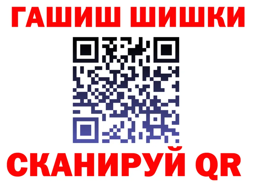 Canna-Cookies марихуана зеркало мориарти KRAKEN Братск