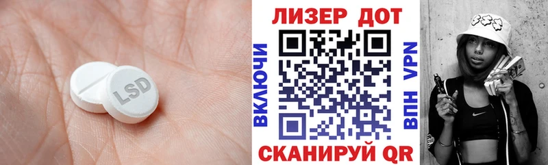 LSD-25 экстази ecstasy  где купить наркотик  Братск 