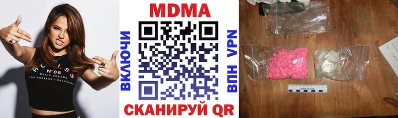 площадка как зайти Братск MDMA Molly