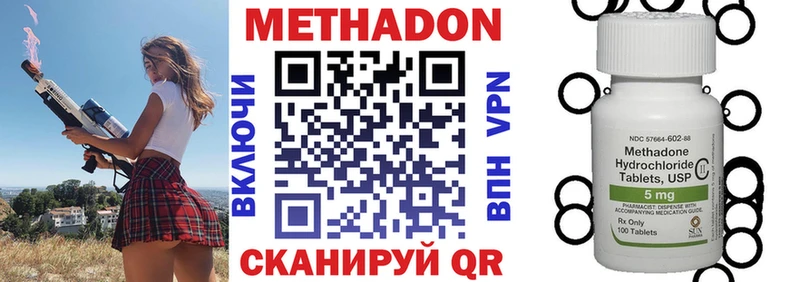 Метадон белоснежный blacksprut tor Братск наркошоп