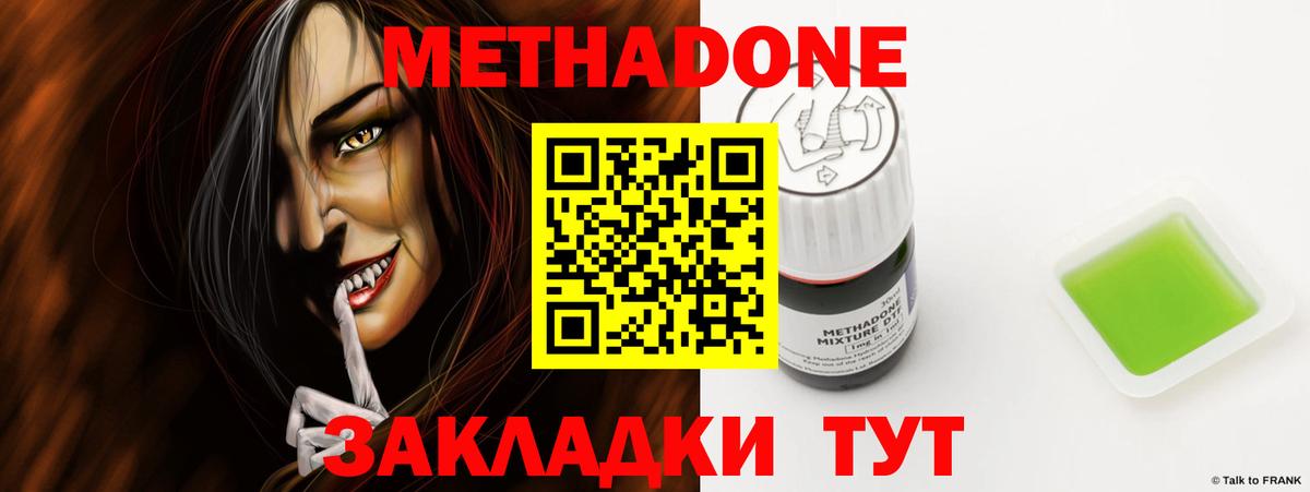 Псилоцибиновые грибы Братск