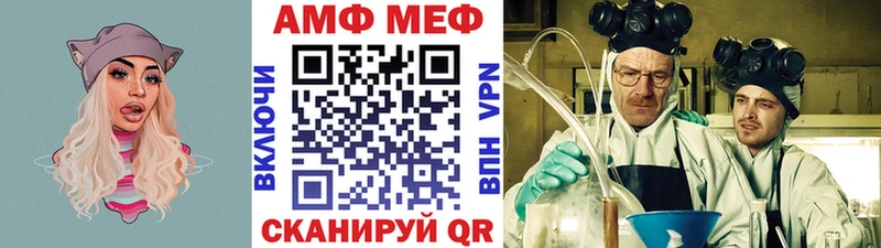 Метамфетамин кристалл  наркошоп  это официальный сайт  Братск 
